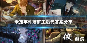 δ���¼����󹤺������ʲô