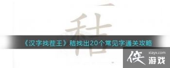 �������Ҳ��������ҳ�20��������ͨ�ع���