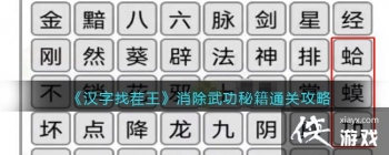 �������Ҳ����������书�ؼ�ͨ�ع���