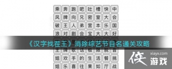 �������Ҳ������������ս�Ŀ��ͨ�ع���