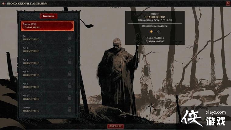 �������ƻ���4���½�ͼй¶ 2023����ʽ����