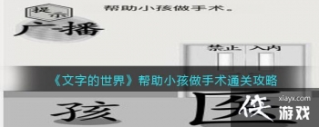 �����ֵ����硷����С��������ͨ�ع���