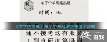 �����ֵ����硷��ʮ���������˸��������ȹ�ͨ�ع���