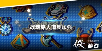 ս�����˵��߼�ǿ