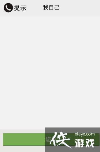 �����ֵ����硷���ֻ���ͨ�ع���