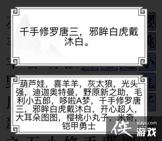 �����ֵ����硷ʮ�˹�������������ͯ�꾭��ͨ�ع���