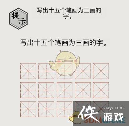 �����ֵ����硷д��ʮ����ʻ�Ϊ��������ͨ�ع���