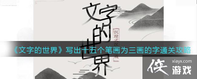 �����ֵ����硷д��ʮ����ʻ�Ϊ��������ͨ�ع���