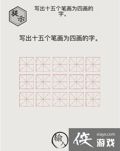 �����ֵ����硷д��ʮ����ʻ�Ϊ�Ļ�����ͨ�ع���