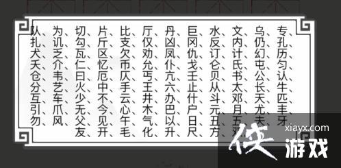 �����ֵ����硷д��ʮ����ʻ�Ϊ�Ļ�����ͨ�ع���