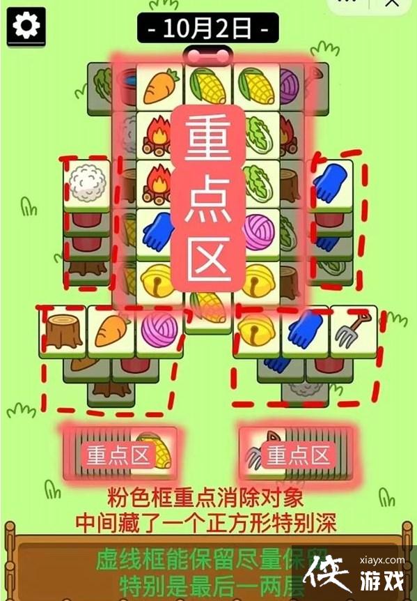 �����˸���10��2�չؿ�����ͼ��