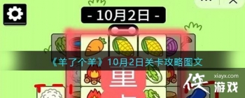 �����˸���10��2�չؿ�����ͼ��