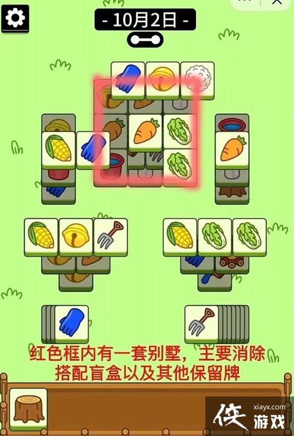 �����˸���10��2�չؿ�����ͼ��