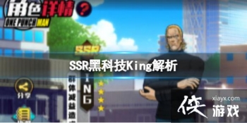 һȭ��������ִ��SSR�ڿƼ���ɫ����