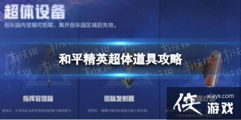 ��ƽ��Ӣ������߹���