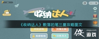 �����ɴ��ˡ�ɢ��ı����ǹ���ͼ��