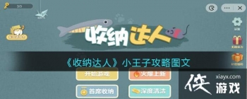 �����ɴ��ˡ�С���ӹ���ͼ��