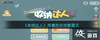 �����ɴ��ˡ�ͬ�����㹥��ͼ��