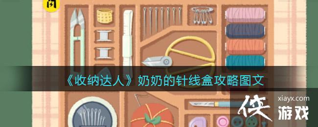 �����ɴ��ˡ����̵����ߺй���ͼ��