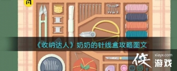 �����ɴ��ˡ����̵����ߺй���ͼ��