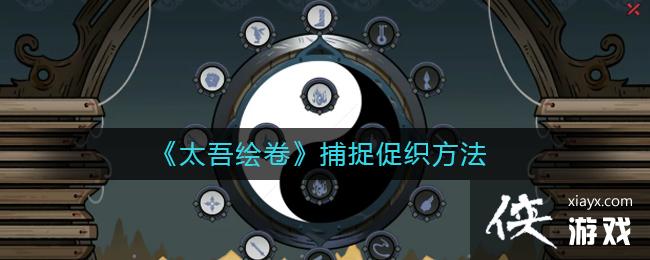 ��̫��������׽��֯����