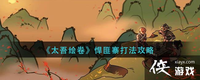 ��̫����������կ�򷨹���