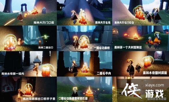 光遇10月4日大蜡烛在哪