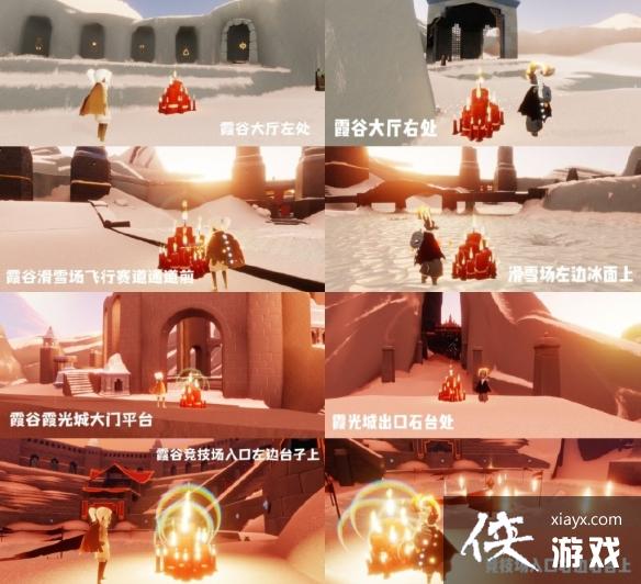 光遇10月4日大蜡烛在哪