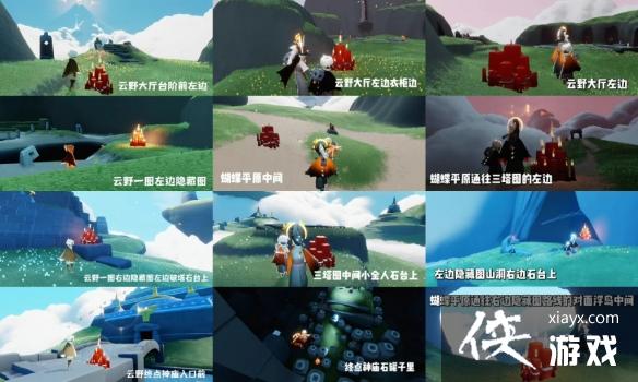 光遇10月4日大蜡烛在哪