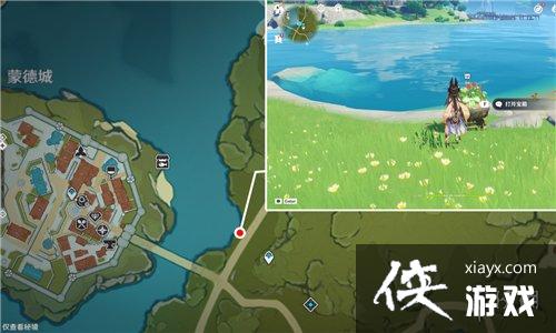 原神欢宴正酣时宝箱位置