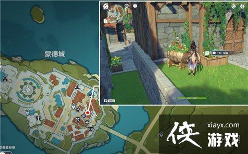 原神欢宴正酣时宝箱位置