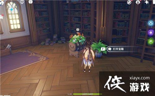 原神欢宴正酣时宝箱位置