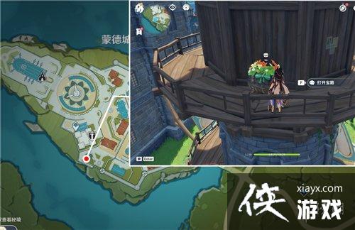 原神欢宴正酣时宝箱位置