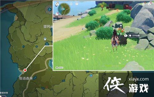 原神欢宴正酣时宝箱位置