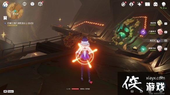 原神让我见识一下巨像的性能吧怎么解锁