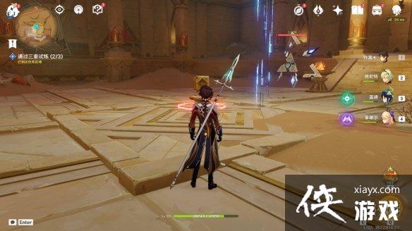 原神再听一遍那首歌谣成就怎么解锁