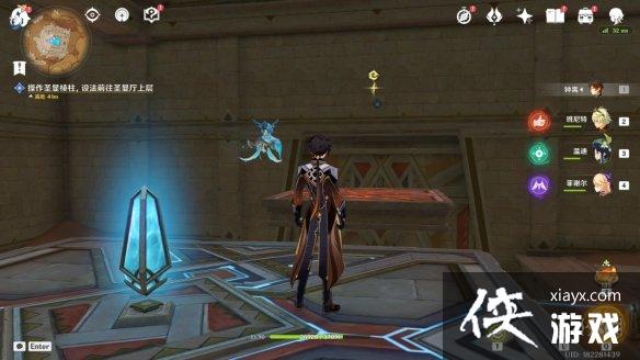原神再听一遍那首歌谣成就怎么解锁