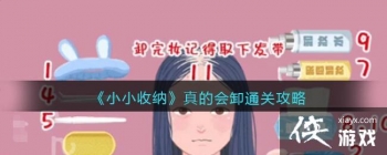 ��СС���ɡ���Ļ�жͨ�ع���