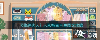 �����ɴ��ˡ�����ָ������ͼ�Ĺ���