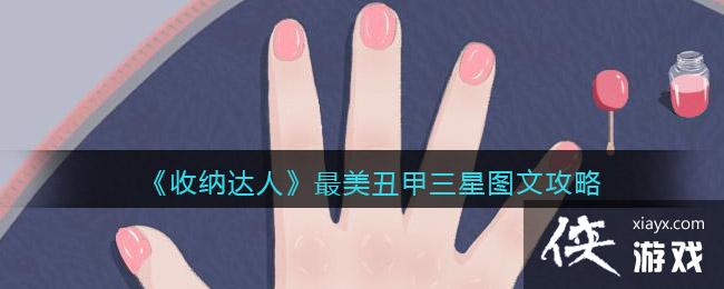 �����ɴ��ˡ������������ͼ�Ĺ���