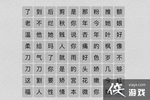 �����ɴ��ˡ���ѧ������ͼ�Ĺ���