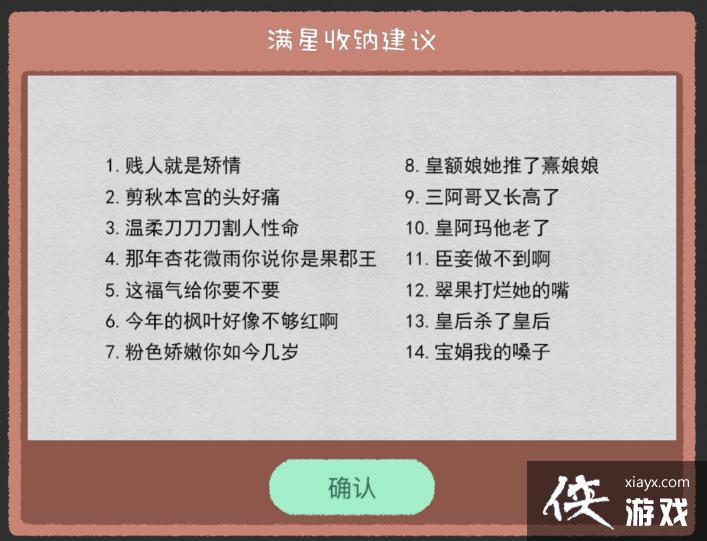 �����ɴ��ˡ���ѧ������ͼ�Ĺ���