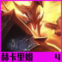 金铲铲之战10月6日更新内容