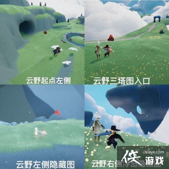 光遇10月5日大蜡烛在哪