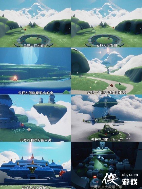 光遇10月5日大蜡烛在哪