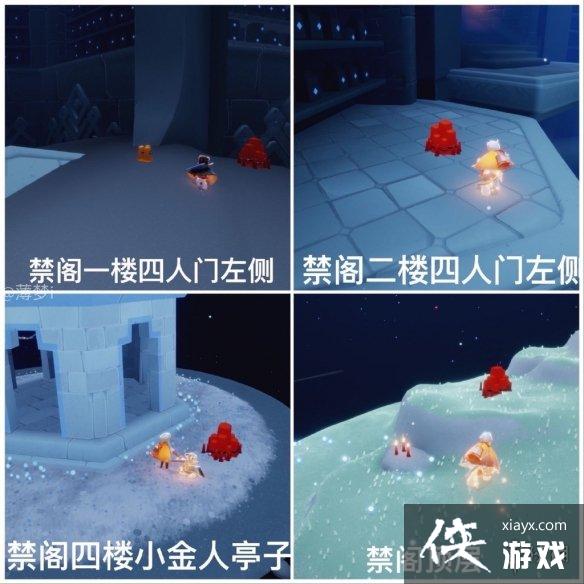 光遇10月5日大蜡烛在哪
