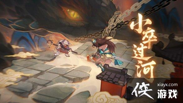 天地劫10月5日更新内容