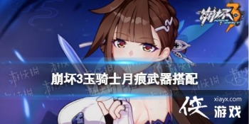 ����3����ʿ���º���ʲô����