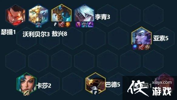 云顶之弈手游神龙敖兴阵容推荐