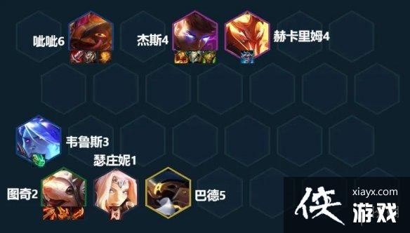 云顶之弈手游冒险老鼠阵容S7.5